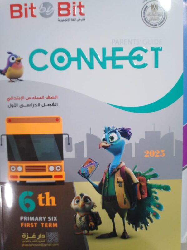 IMG-20240723-WA0065 بت باي بت الصف السادس الابتدائي الترم الاول